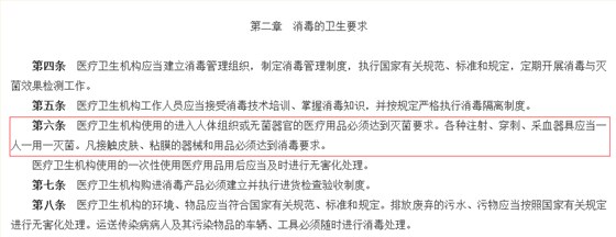 消毒耦合劑