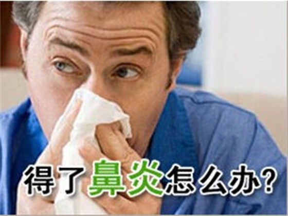鹽水鼻腔噴霧器