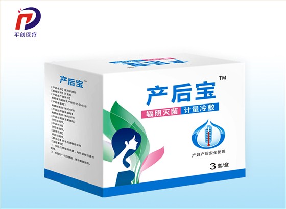 產(chǎn)后寶