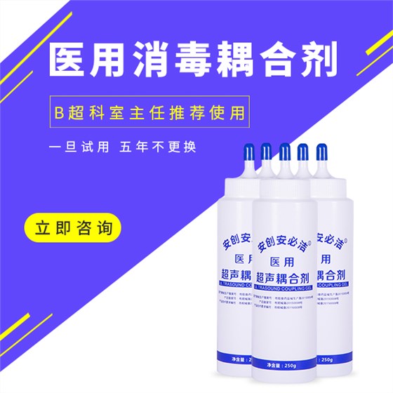 b超耦合劑作用