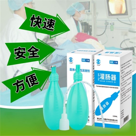 灌腸器6
