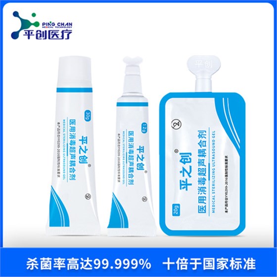 消毒耦合劑