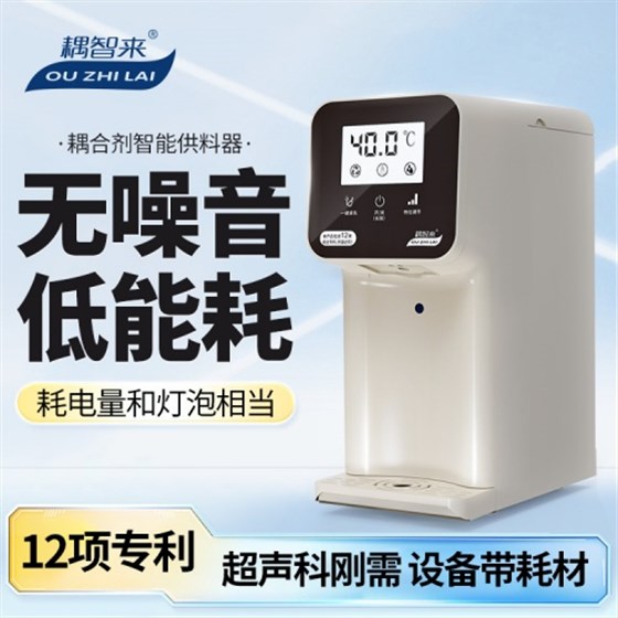 耦智來(lái)4