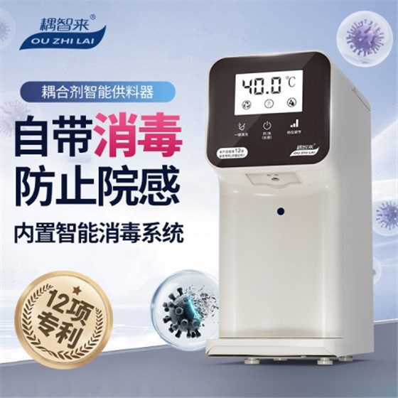 耦智來(lái)9