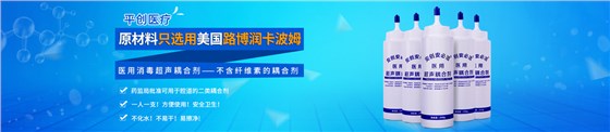 耦合劑內(nèi)頁