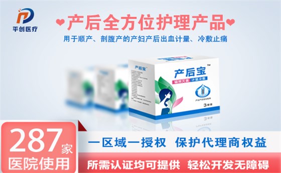 產婦護理墊和衛(wèi)生巾的區(qū)別