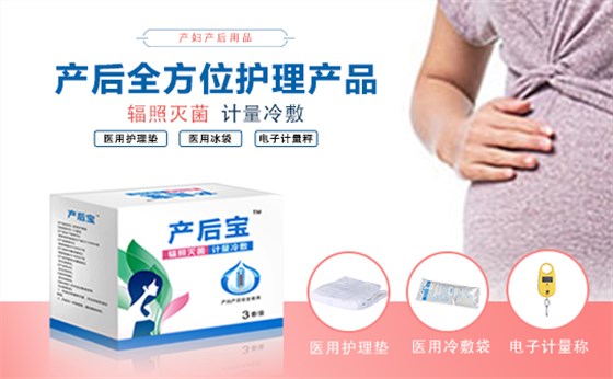醫(yī)院有買產婦護理墊嗎