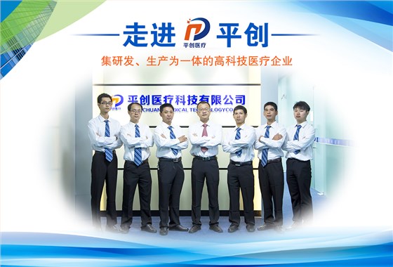 耦合劑醫(yī)用