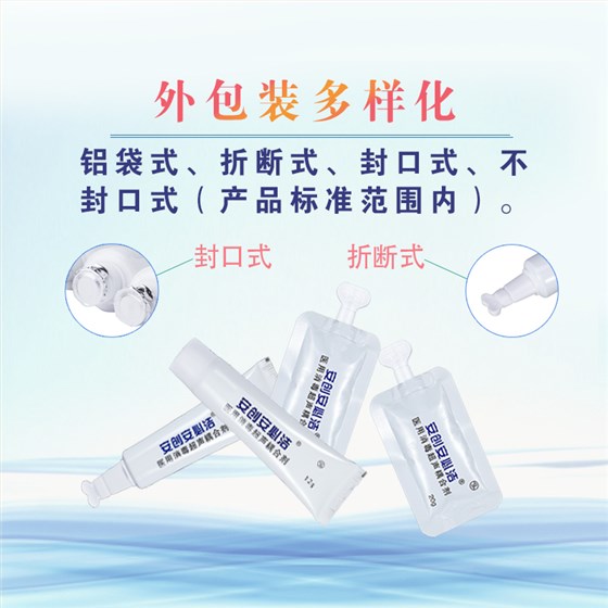 凝膠耦合劑