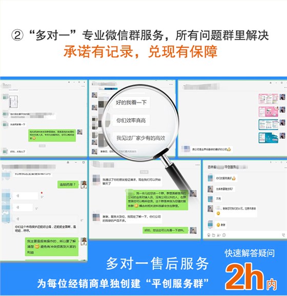 消毒耦合劑詳情頁(yè)6.28_13