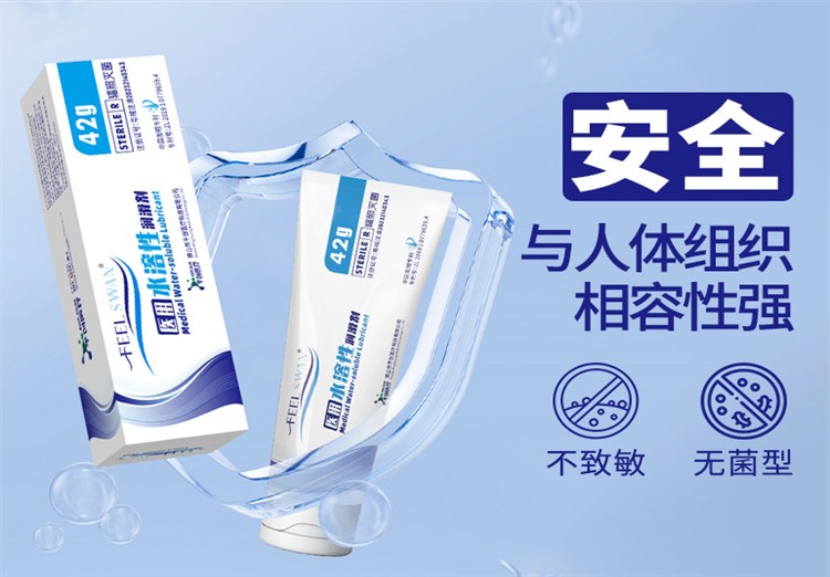 42g醫(yī)用潤滑劑