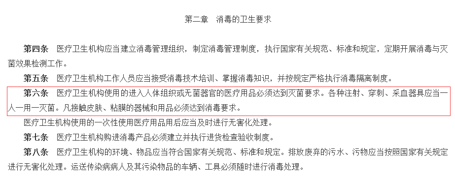 消毒耦合劑