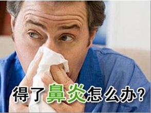 鹽水鼻腔噴霧器