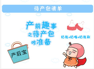 平創(chuàng)醫(yī)用護理墊（產后寶）