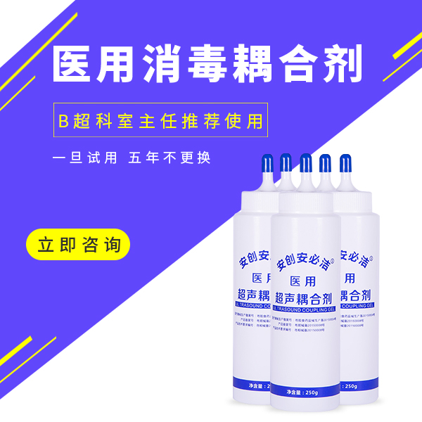 b超耦合劑作用