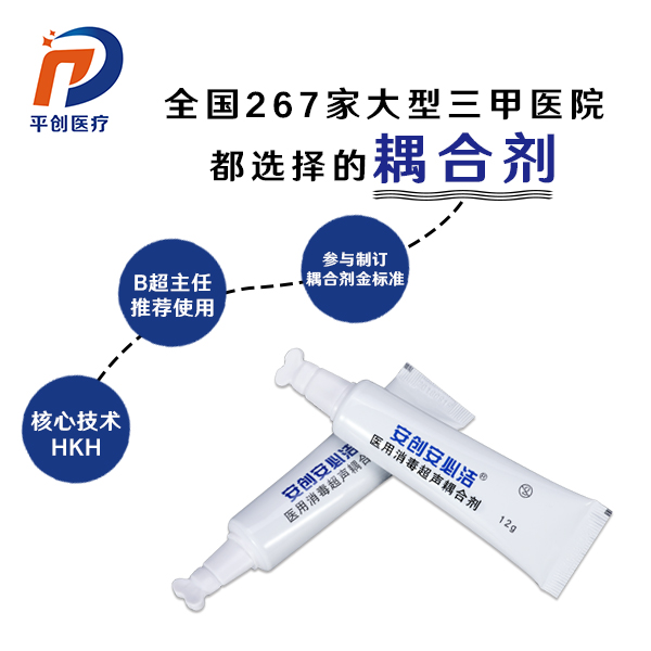 b超用耦合劑