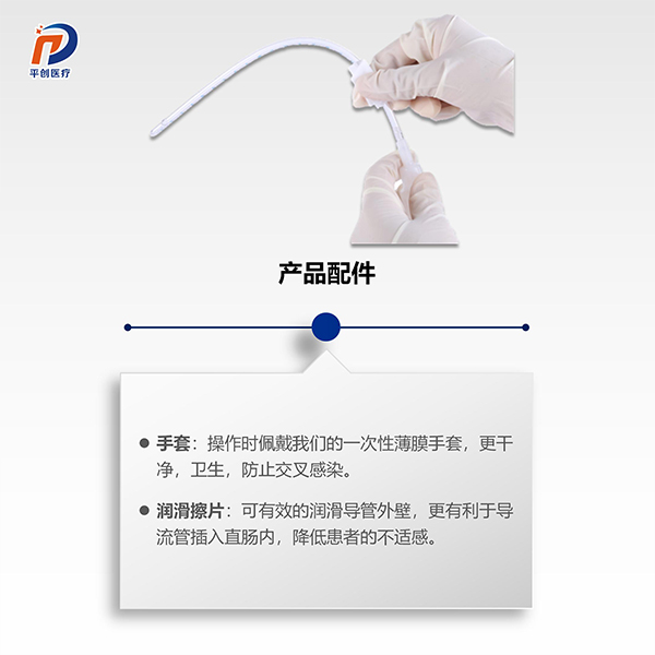 灌腸器哪里有賣(mài)的