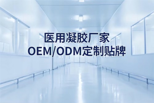 定制