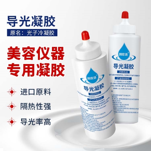 導光凝膠3