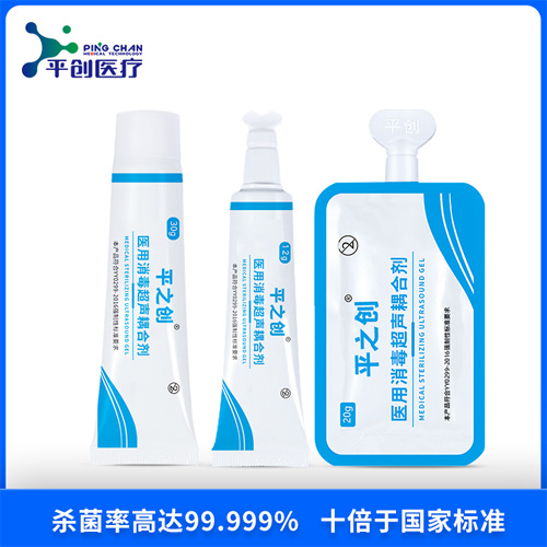 消毒耦合劑