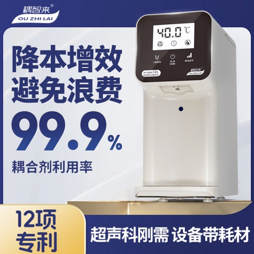 耦智來(lái)1