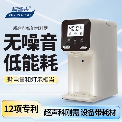 耦智來(lái)4