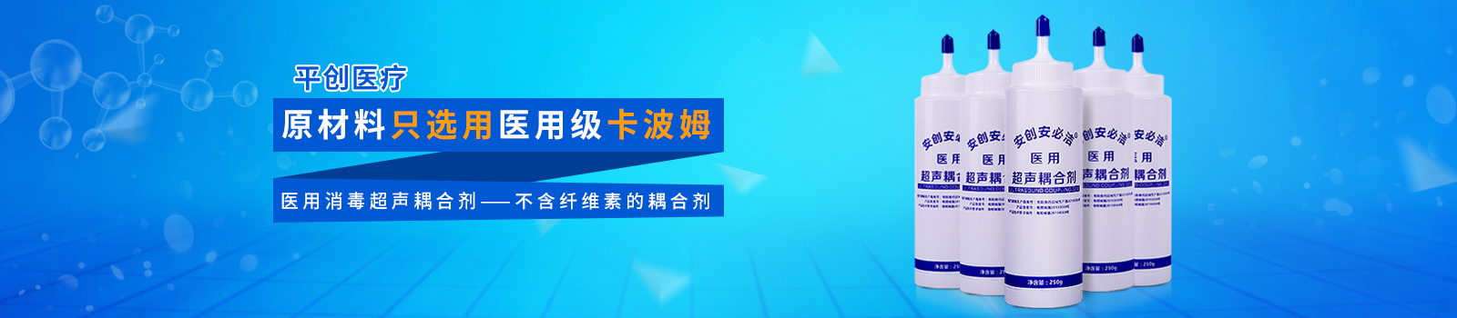 耦合劑_02