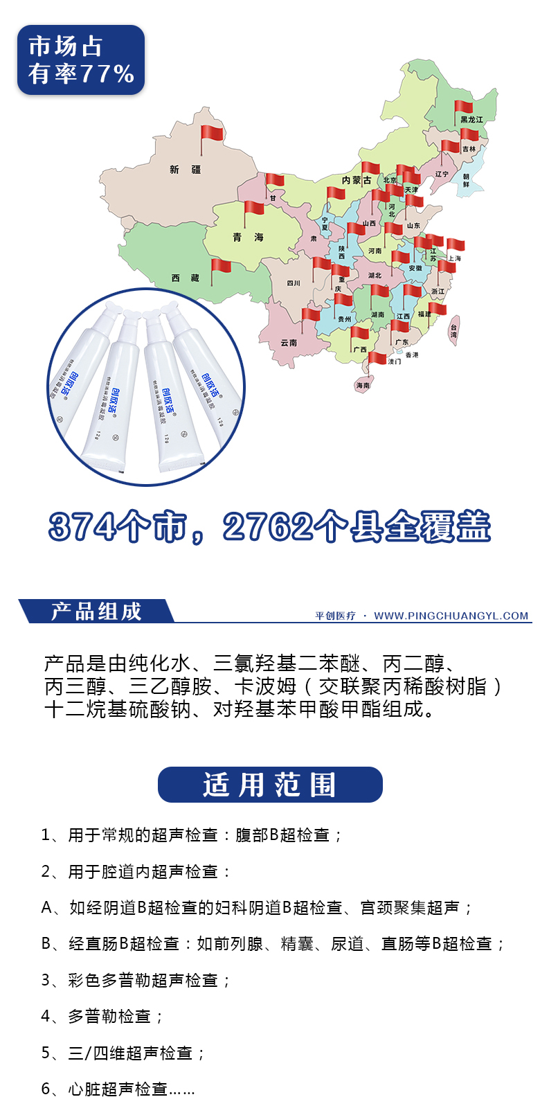 網(wǎng)站內(nèi)頁_02