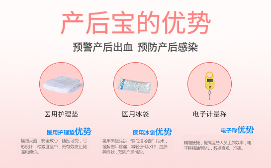 產(chǎn)婦護(hù)理墊和衛(wèi)生巾的區(qū)別