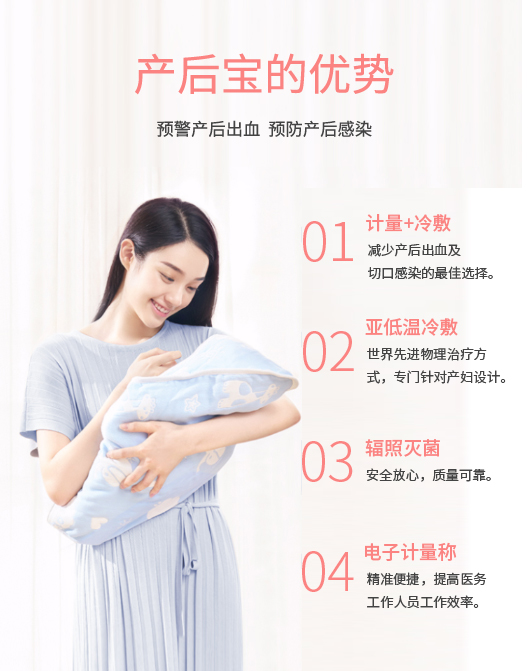 產(chǎn)婦護(hù)理墊廠家