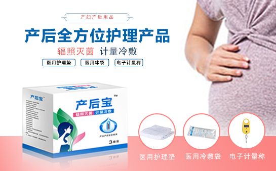 醫(yī)院有買(mǎi)產(chǎn)婦護(hù)理墊嗎