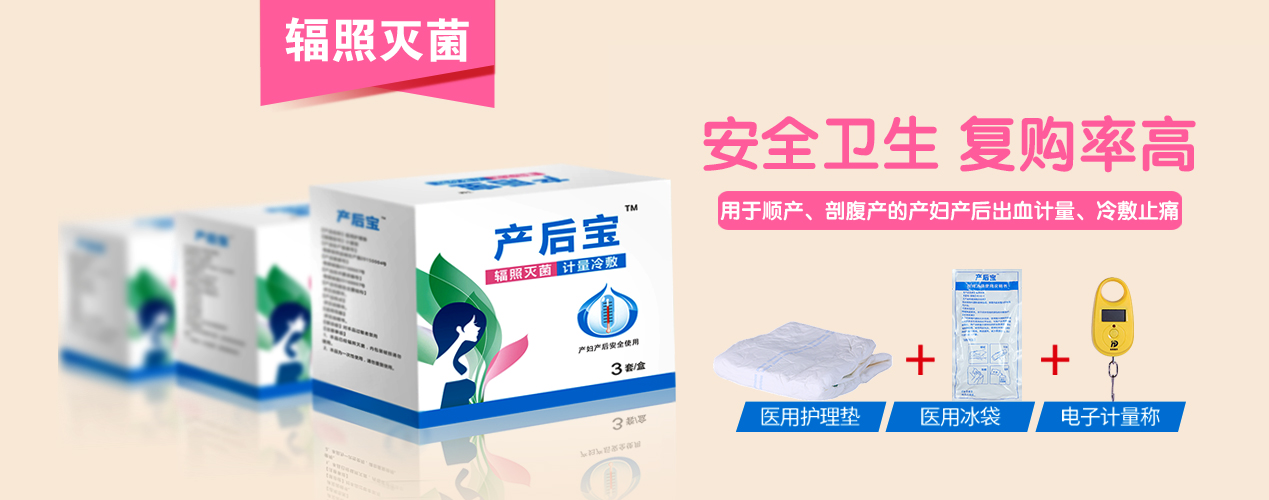 產(chǎn)婦護(hù)理墊到底需要多少啊
