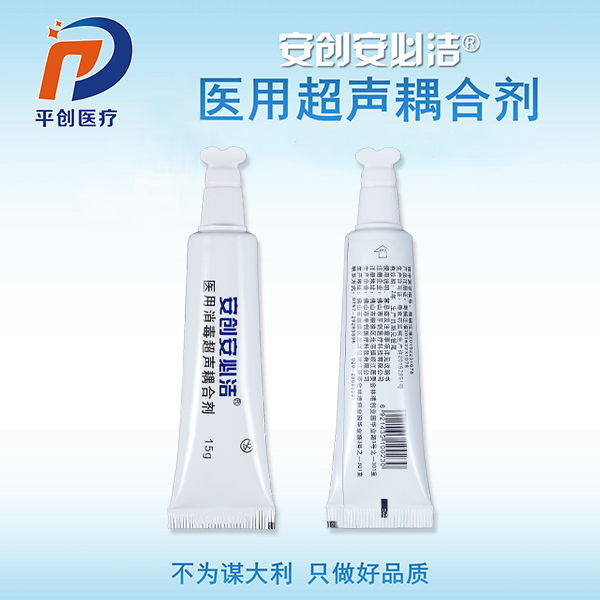 醫(yī)用消毒耦合劑