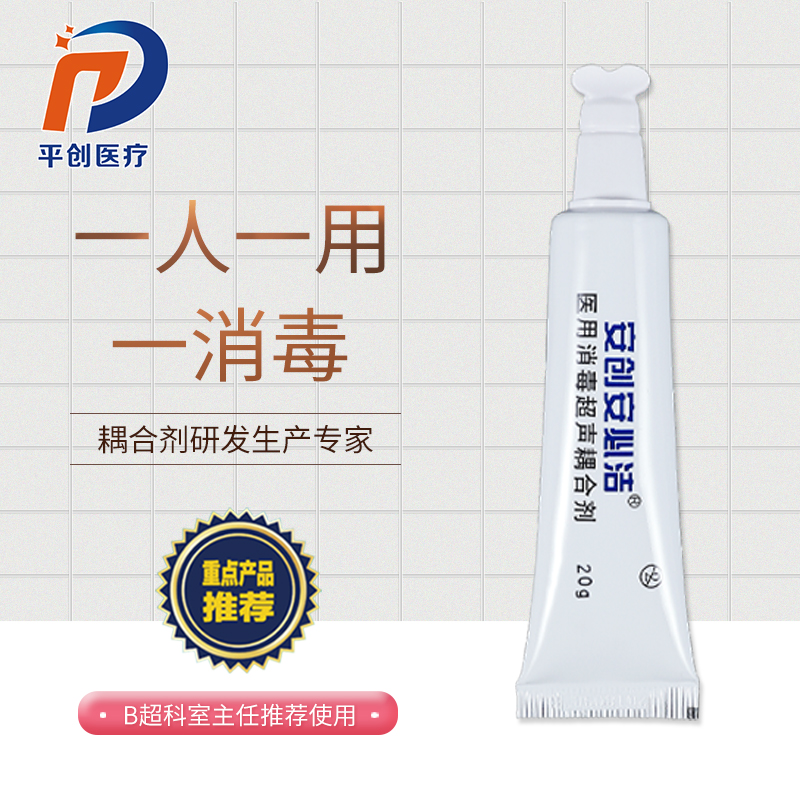 b超耦合劑