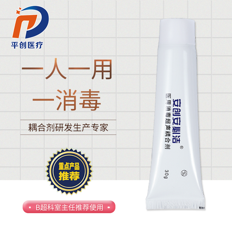 b超耦合劑
