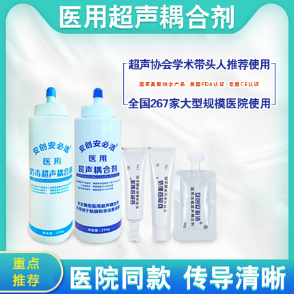 消毒耦合劑